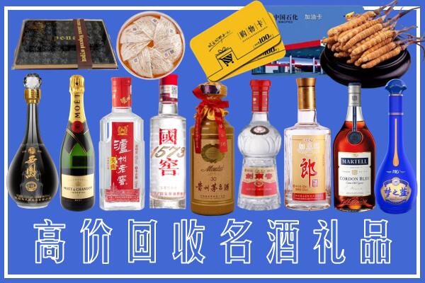 石岐区回收烟酒