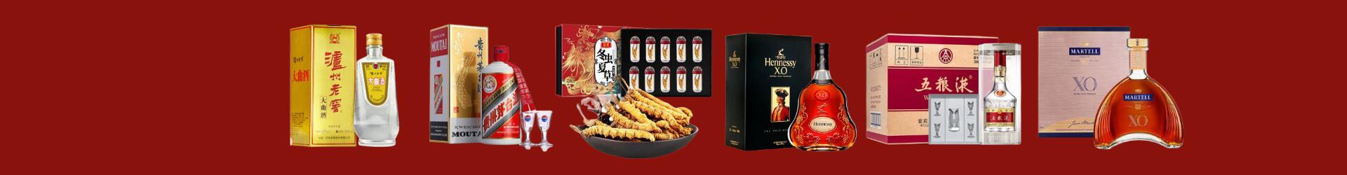 石岐区客聚烟酒经营部