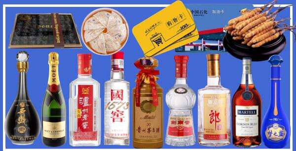 石岐区客聚烟酒经营部