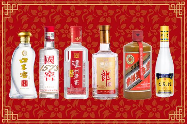 石岐区回收名酒