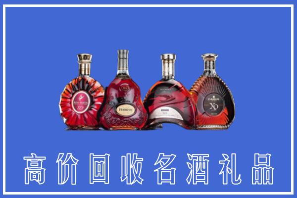 石岐区回收洋酒