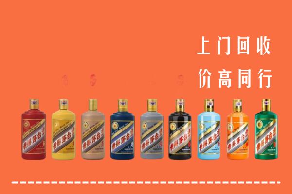 石岐区回收茅台酒