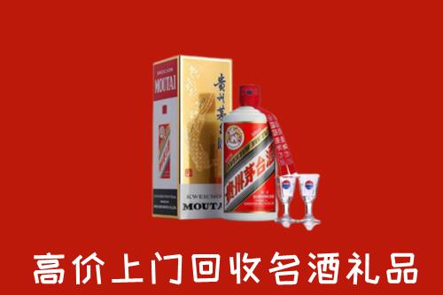 石岐区回收茅台酒