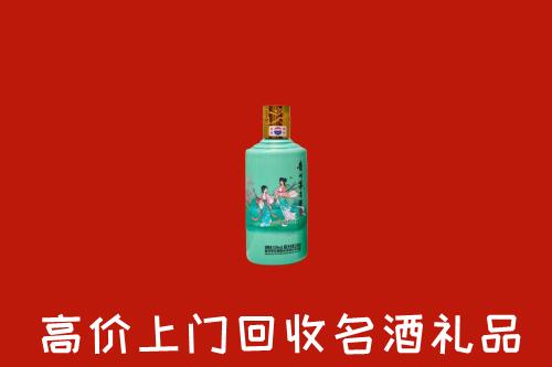 高价求购：石岐区回收24节气茅台酒