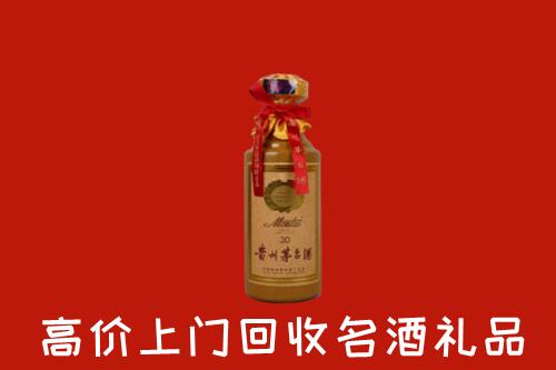 高价求购：石岐区回收30年茅台酒