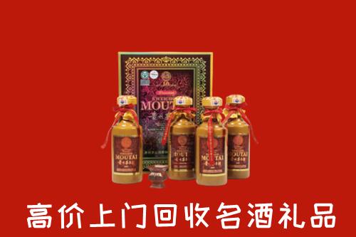 石岐区回收50年茅台酒