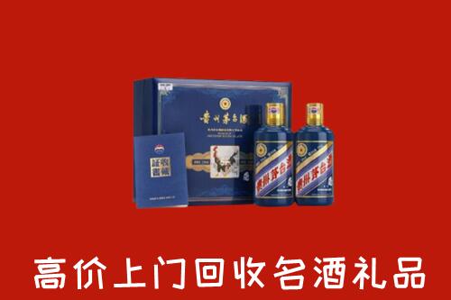 石岐区回收生肖茅台酒