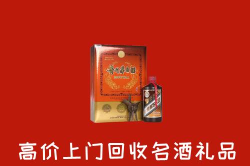 石岐区回收贵宾特制茅台酒