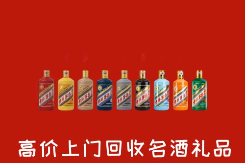 石岐区回收纪念茅台酒