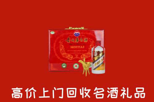 石岐区回收茅台酒瓶