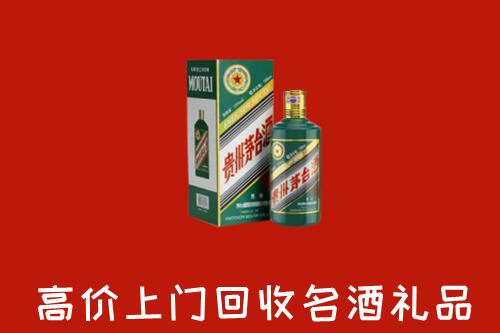 石岐区回收五星茅台酒