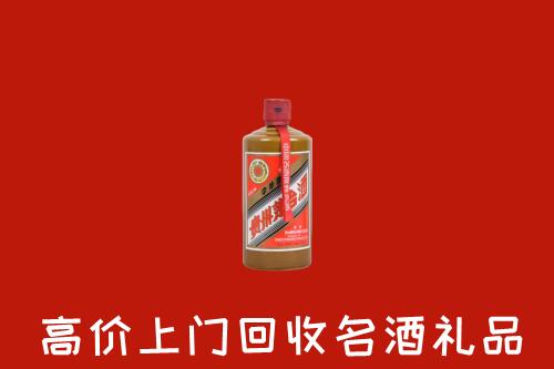 石岐区回收陈酿茅台酒