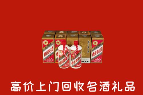 收购行情：石岐区回收年份茅台酒