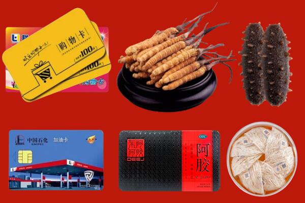 石岐区回收礼品.jpg